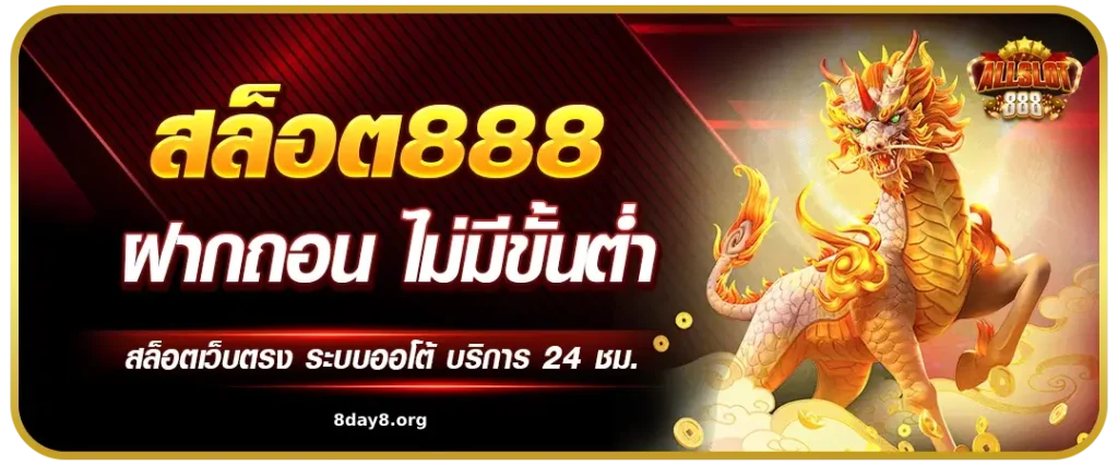 สล็อตเว็บตรง เครดิตฟรี